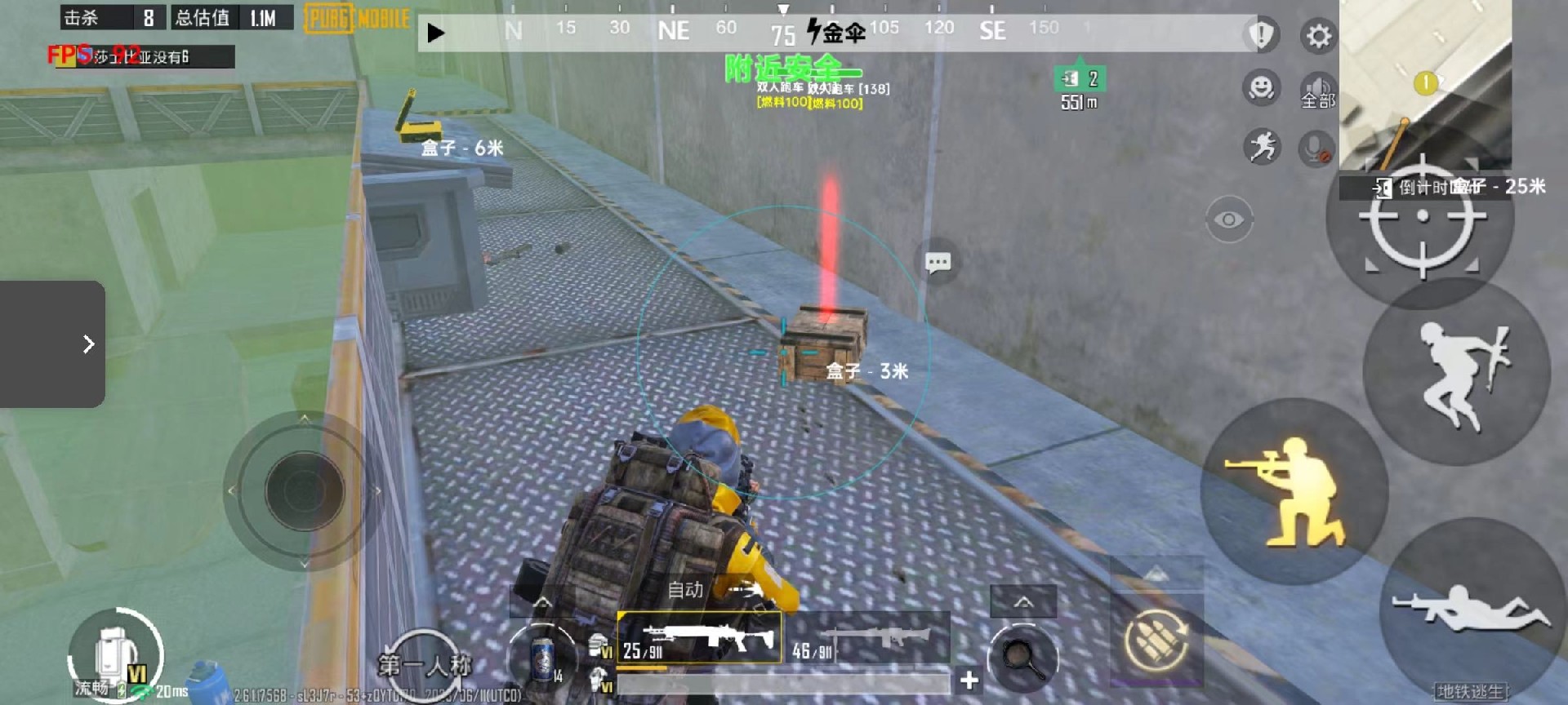 和平精英辅助【飞鸟】