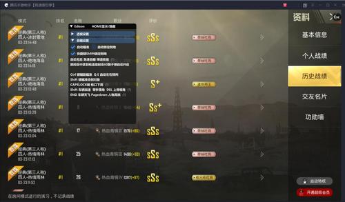 pubg地铁《神话》辅助内测一周无禁网无闪退