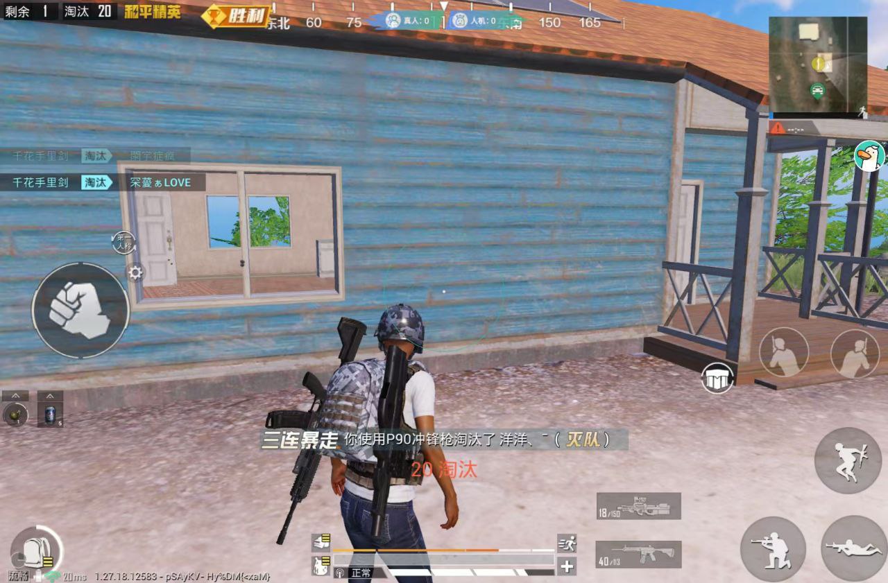 和平精英辅助【AI内核】方框透视 骨骼显示 人物射线 手持武器 触摸自瞄