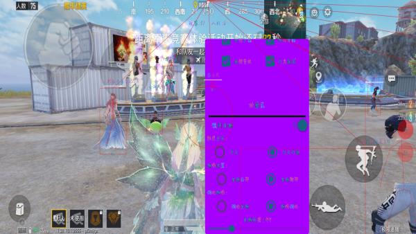 和平精英外挂【头号玩家启动器一体直装】人物透视 锁死自瞄 子弹追踪 自动压枪 物资显示 预判自瞄 范围追踪 倒地不瞄