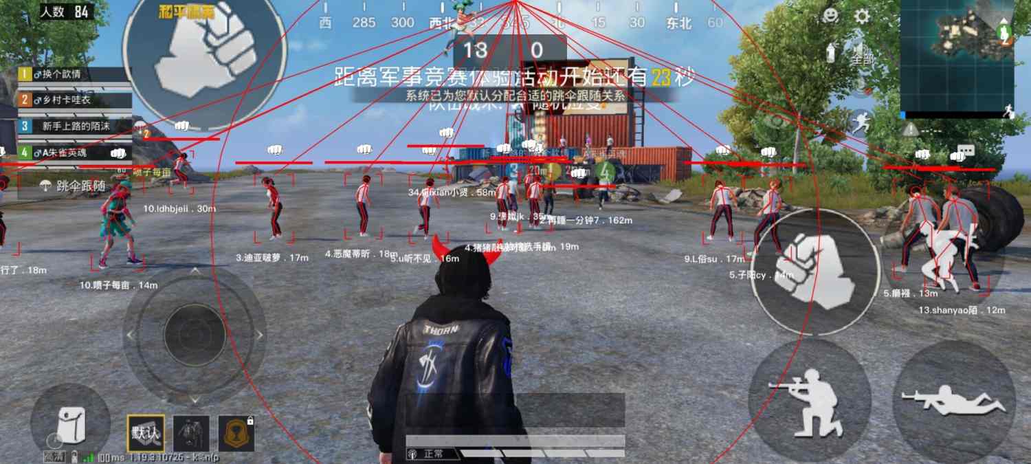 和平精英「青蛙直装」辅助，支持地铁